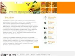 Sites similar to firstnationspedagogy.ca