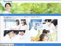 Sites similar to firstnavi.jp