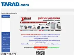 Sites similar to firstofficeservice.com