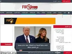 Sites similar to firstonenews.com