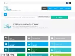 Sites similar to firstpage.bg