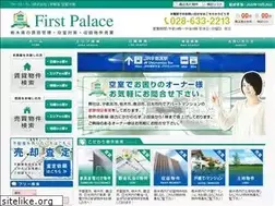 Sites similar to firstpalace.co.jp