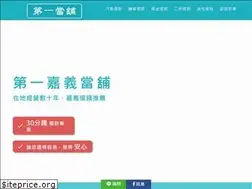 Sites similar to firstpawn.com.tw