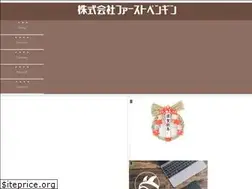 Sites similar to firstpenguin.co.jp