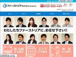 Sites similar to firstrea.co.jp