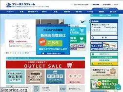 Sites similar to firstreform.com