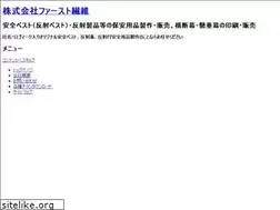 Sites similar to firsts.jp