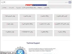 Sites similar to firstsarlubricants.com
