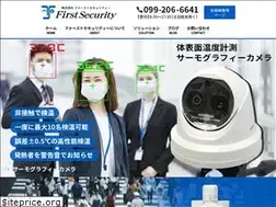 Sites similar to firstsecurity.co.jp