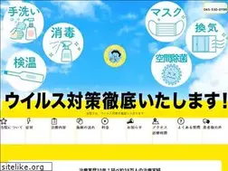 Sites similar to firstseikotsuin.com