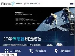 Sites similar to firstsensor.cn