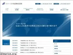 Sites similar to firstshintaku.co.jp