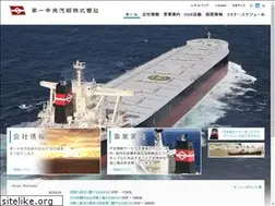 Sites similar to firstship.co.jp