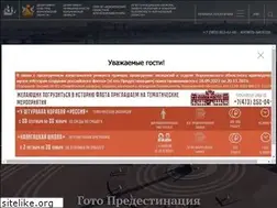 Sites similar to firstship.ru