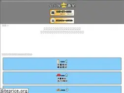 Sites similar to firststardisp.jp