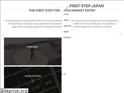 Sites similar to firststepjapan.com