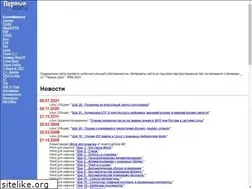 Sites similar to firststeps.ru