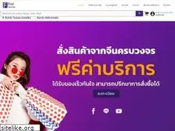 Sites similar to firsttaobao.com