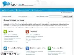 Sites similar to firstwiki.ru