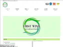 Sites similar to firstwind.co.jp