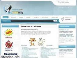 Sites similar to firstzoomag.ru