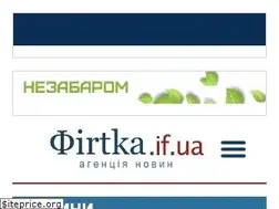 Sites similar to firtka.if.ua