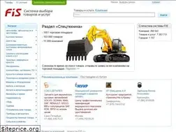 Sites similar to fis.ru