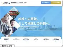 Sites similar to fisa.jp