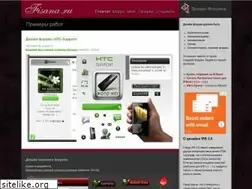 Sites similar to fisana.ru