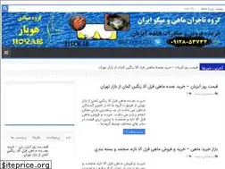 Sites similar to fisch.ir