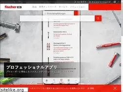 Sites similar to fischerjapan.co.jp