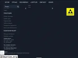 Sites similar to fischersports.com.ua