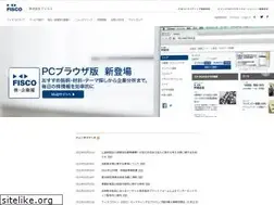 Sites similar to fisco.co.jp