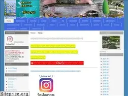 Sites similar to fish-azuma.com