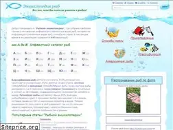 Sites similar to fish-book.ru
