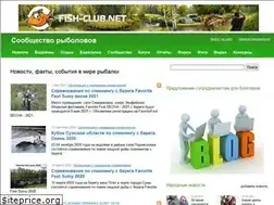 Sites similar to fish-club.net