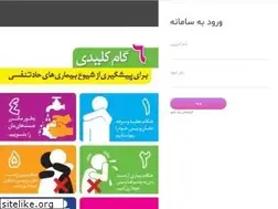 Sites similar to fish-dastmozd.ir
