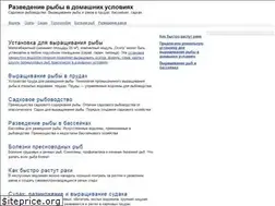 Sites similar to fish-farming.ru