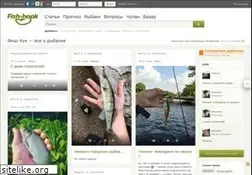 Sites similar to fish-hook.ru