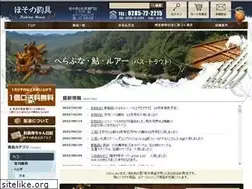 Sites similar to fish-hosono.com