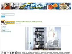Sites similar to fish-industry.ru