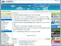 Sites similar to fish-isj.jp