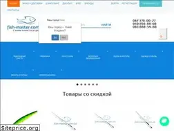 Sites similar to fish-master.com.ua