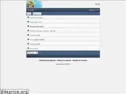 Sites similar to fish-mob.ru