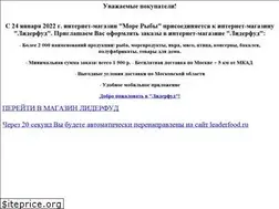 Sites similar to fish-moscow.ru