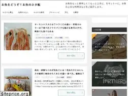 Sites similar to fish-neta.com