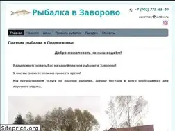 Sites similar to fish-zavorovo.ru