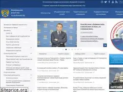 Sites similar to fish.gov.ru