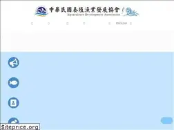 Sites similar to fish1996.com.tw