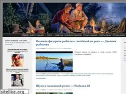 Sites similar to fish4men.ru